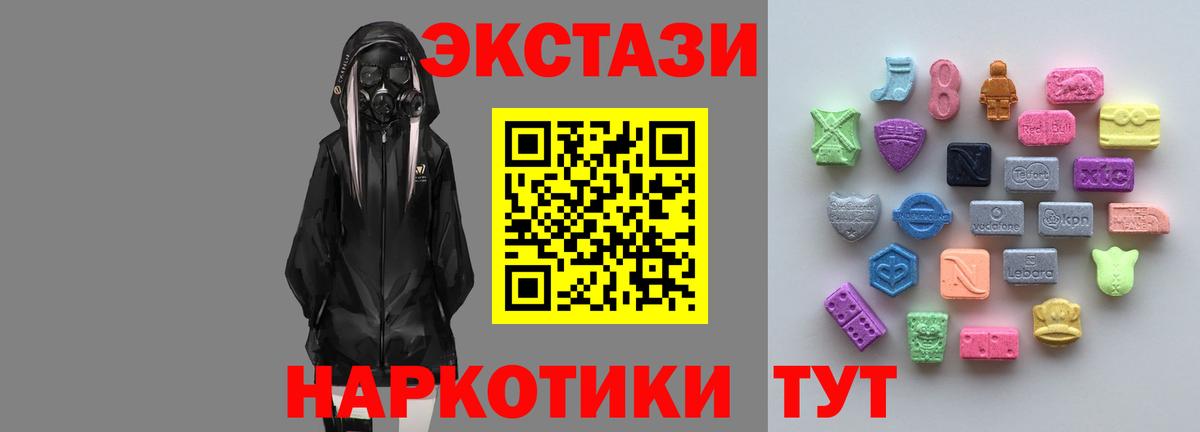ЭКСТАЗИ Cube Камышин