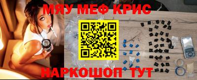 ALPHA PVP Краснокаменск