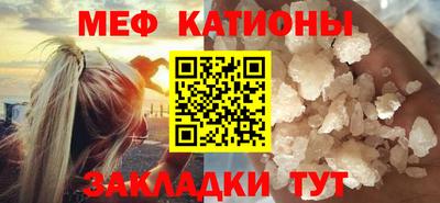 ALPHA PVP Краснокаменск