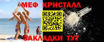амфетамин Краснодар