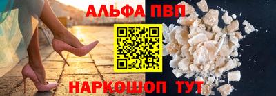 амфетамин Краснодар