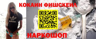 ALPHA PVP Краснокаменск