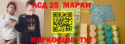 амфетамин Краснодар