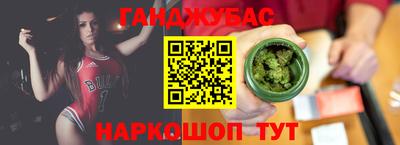 ALPHA PVP Краснокаменск