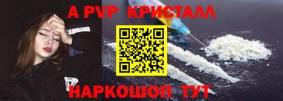 амфетамин Краснодар
