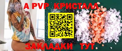 амфетамин Краснодар