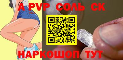 гидропоника Краснознаменск