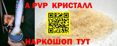 амфетамин Краснодар