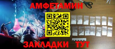 ALPHA PVP Краснокаменск