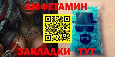 ALPHA PVP Краснокаменск