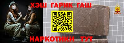 амфетамин Краснодар