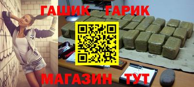 амфетамин Краснодар