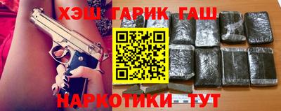 ALPHA PVP Краснокаменск