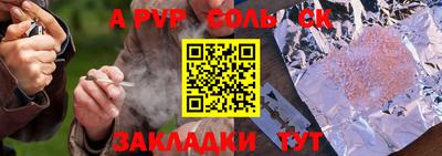 гидропоника Краснознаменск