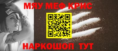 ALPHA PVP Краснокаменск