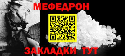 ALPHA PVP Краснокаменск
