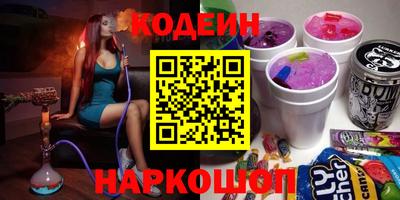 амфетамин Краснодар