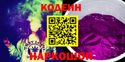 амфетамин Краснодар