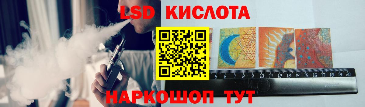 ЛСД экстази ecstasy  ЛСД экстази  Камышин  Вход с VPN  LSD-25 экстази ecstasy 