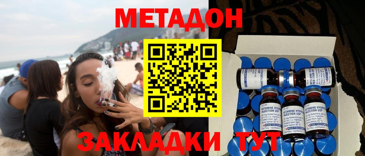Марихуана  МАРИХУАНА  Камышин  Вход с VPN  ГАШ  ЭКСТАЗИ  Меф кристаллы  Метамфетамин  COCAIN 