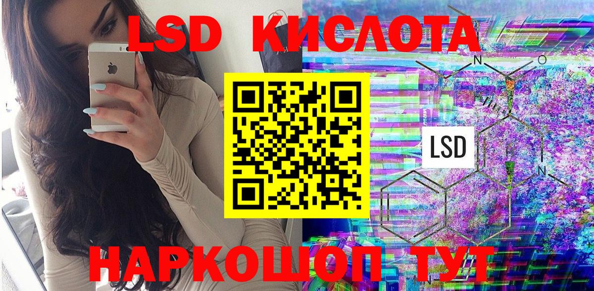 Камышин  Марки 25I-NBOMe  Вход с VPN  Марки N-bome 1,8мг 