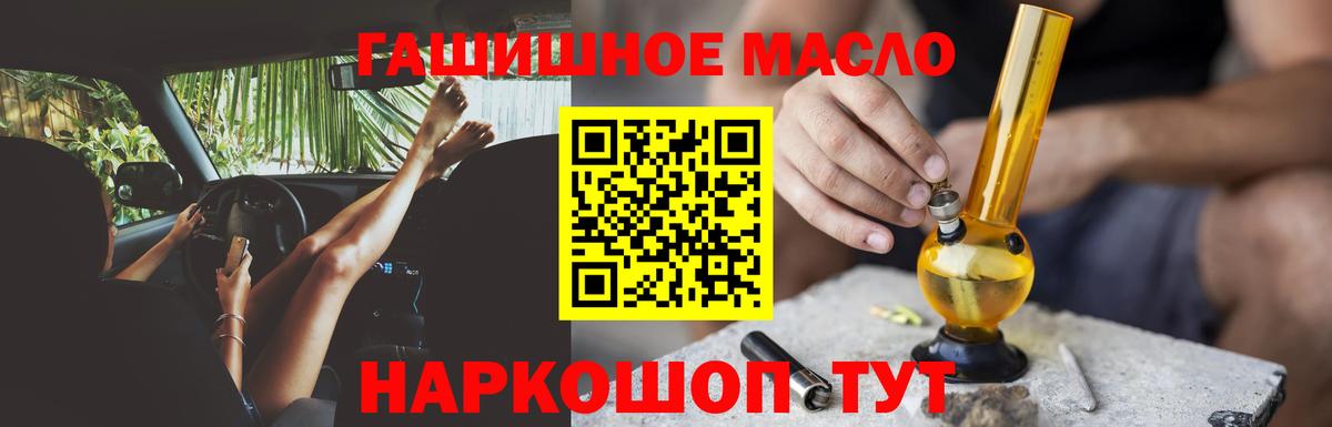 ТГК концентрат Камышин